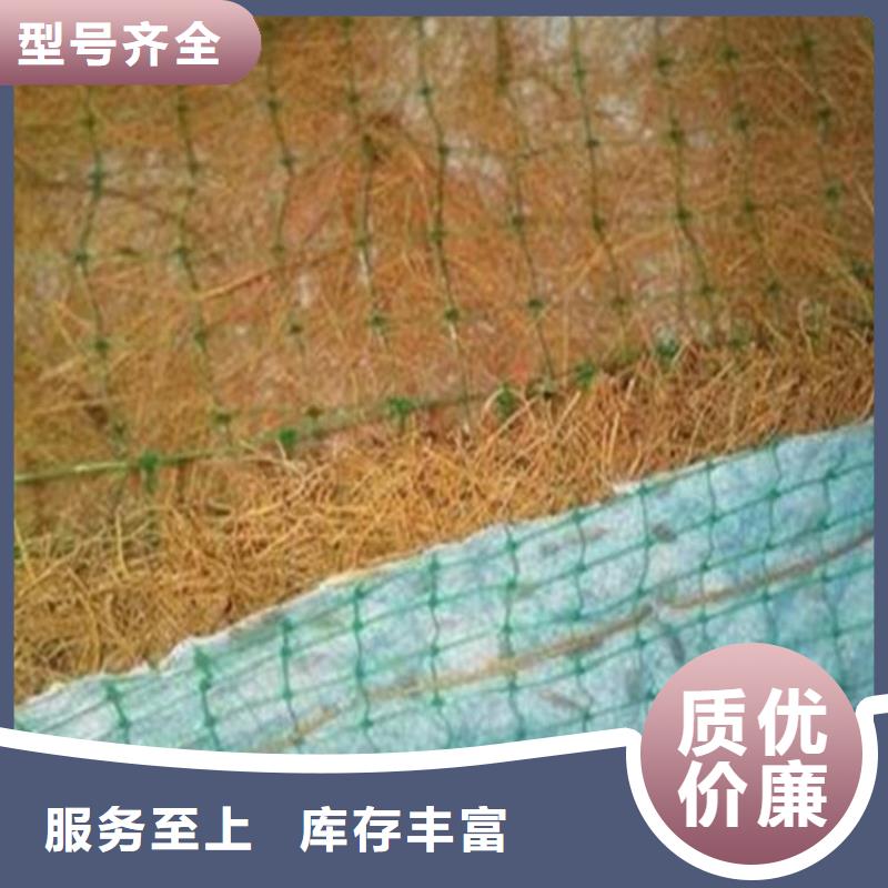 椰丝毯防渗膜从源头保证品质