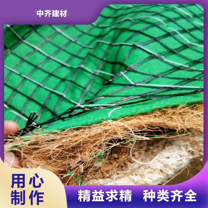 【椰丝毯_土工格栅品质可靠】