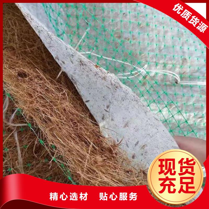 椰丝毯塑料土工格栅用心做好每一件产品