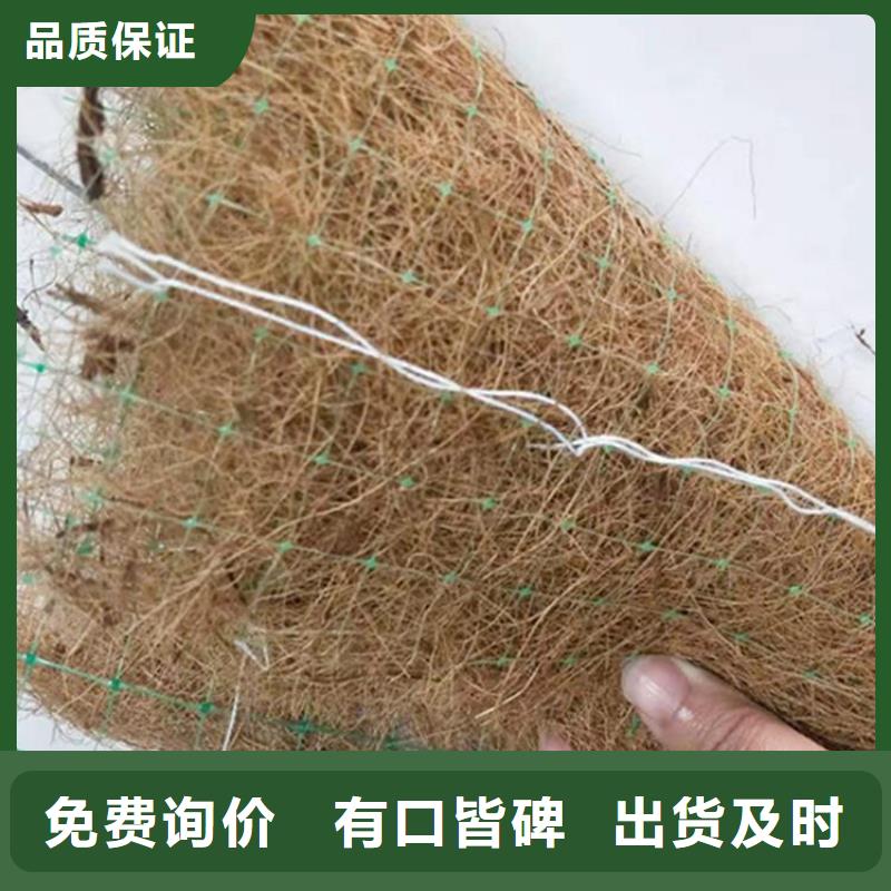 椰丝毯土工布追求细节品质