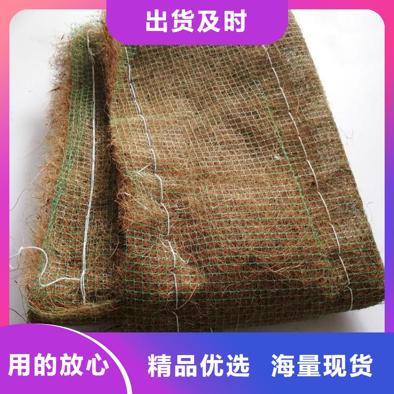 椰丝毯-塑料土工格栅应用范围广泛