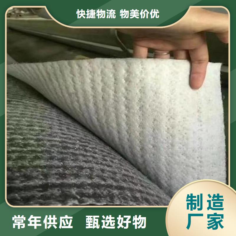 膨润土防水毯精工细致打造
