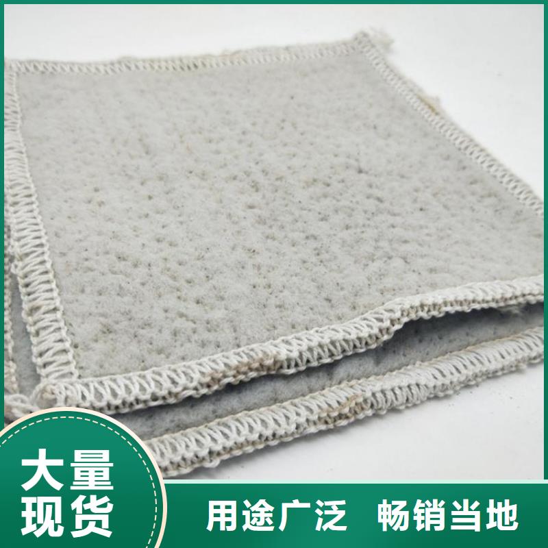 膨润土防水毯-土工格室买的是放心