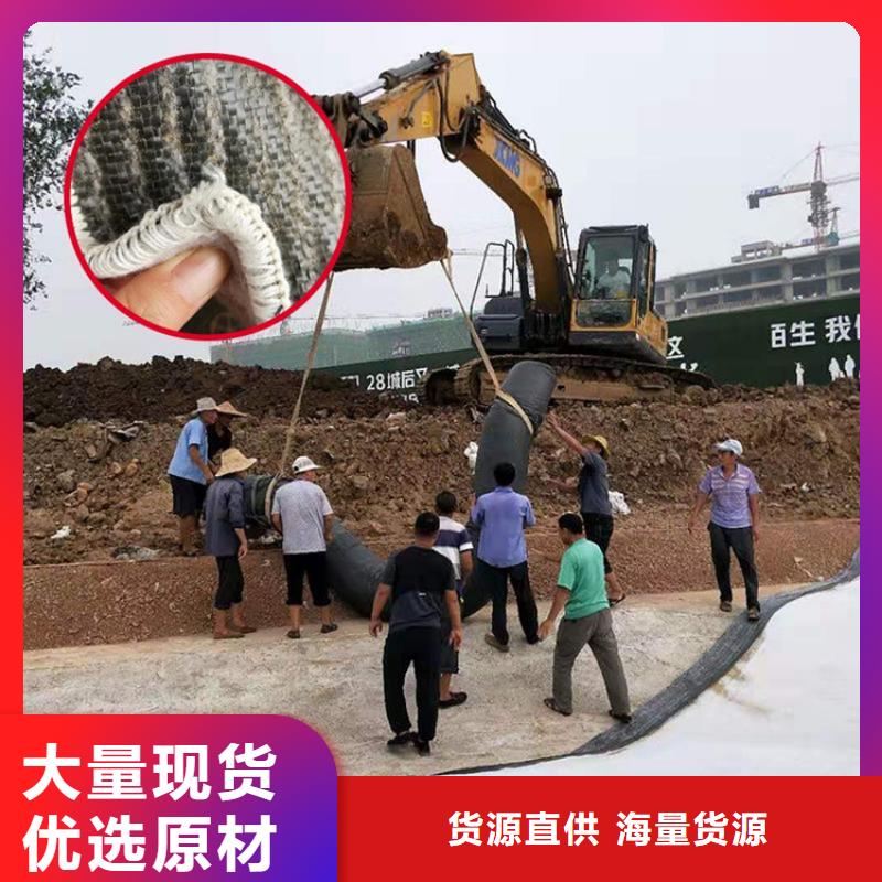 膨润土防水毯土工格室畅销当地