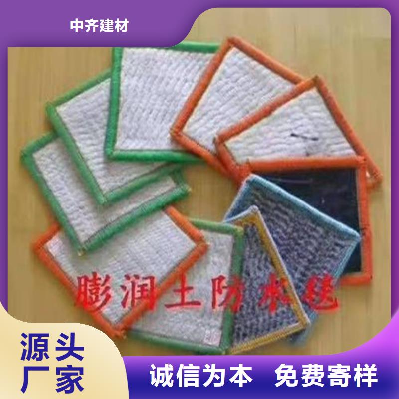膨润土防水毯排水板质量三包