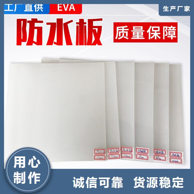 防水板钢塑格栅批发供应