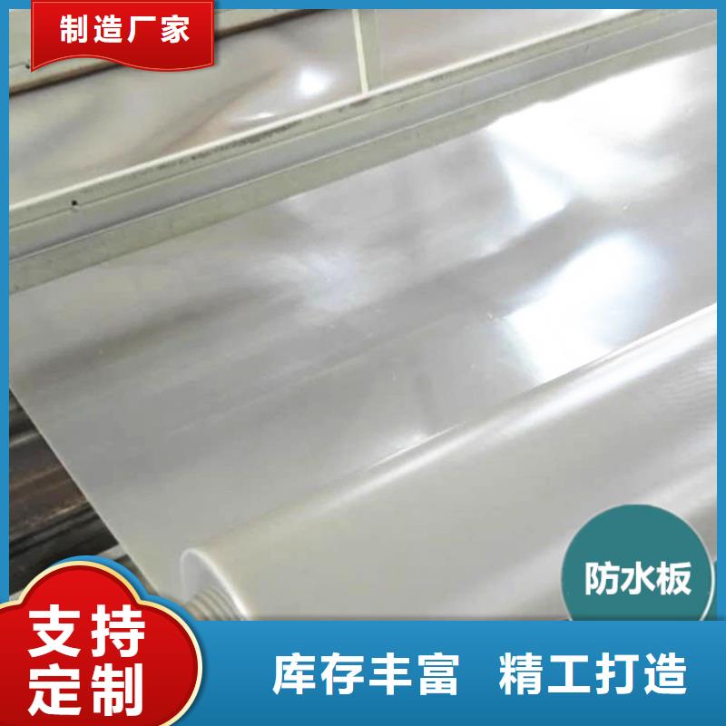 防水板_拉筋带严格把关质量放心