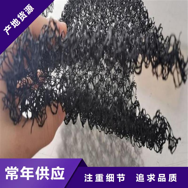水土保护毯_【通风降噪丝网】厂家技术完善