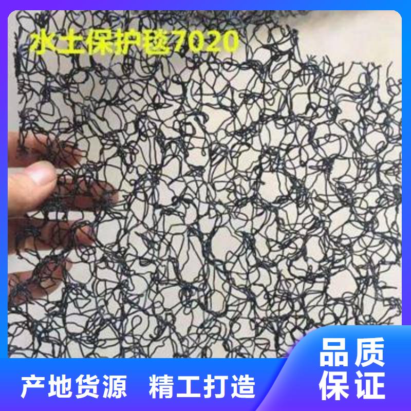 水土保护毯通风降噪丝网多种规格库存充足
