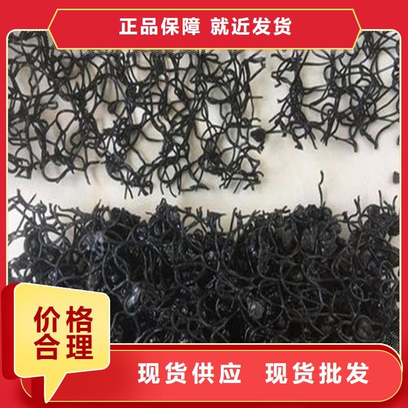 水土保护毯【HDPE土工膜】来图加工定制