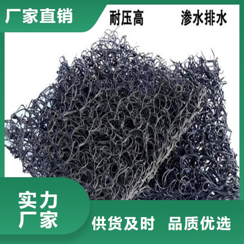 土工席垫土工布精工打造
