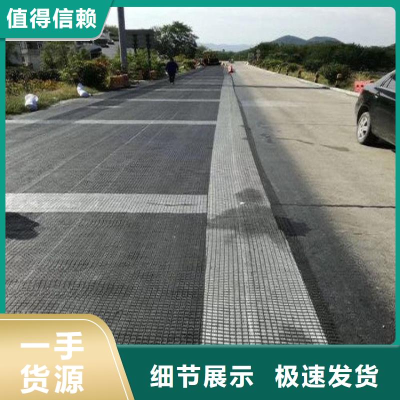 抗裂贴机织布优质工艺