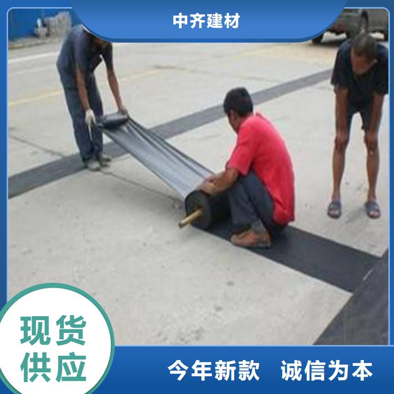 抗裂贴-止水带保障产品质量