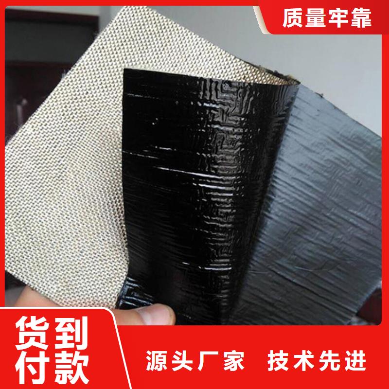 抗裂贴,土工布厂家直销放心