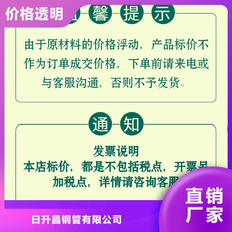 声测管声测管厂家严选用料