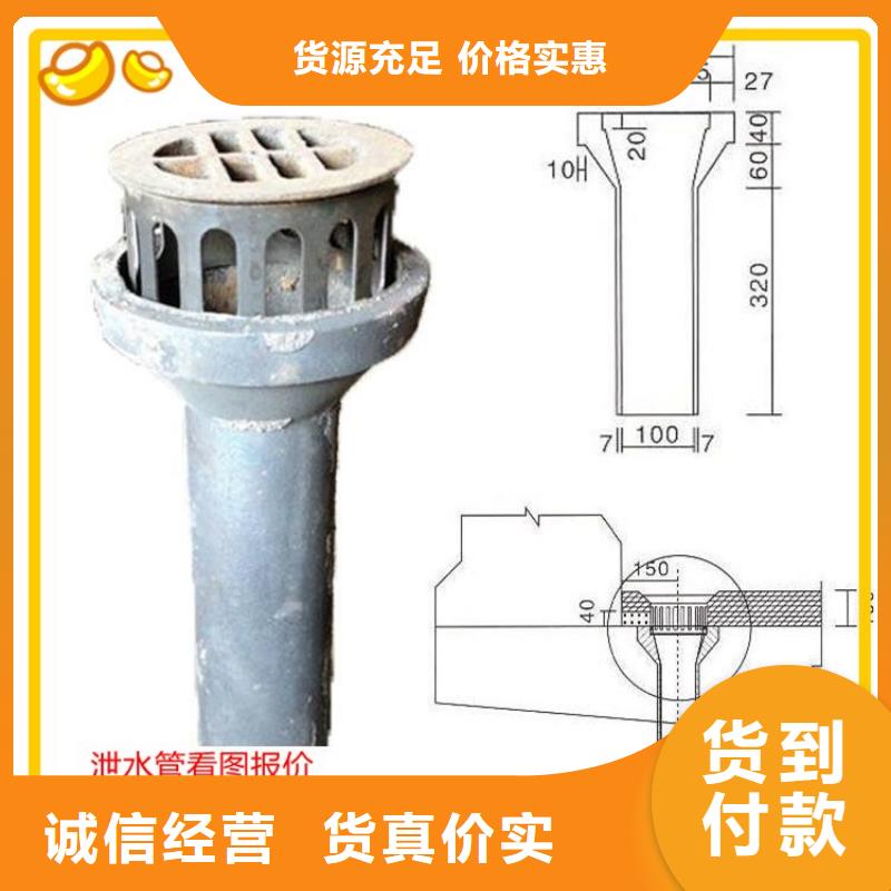 泄水管泄水管厂家质检严格放心品质