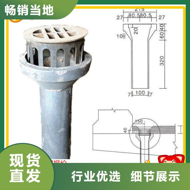 泄水管泄水管厂家专心专注专业