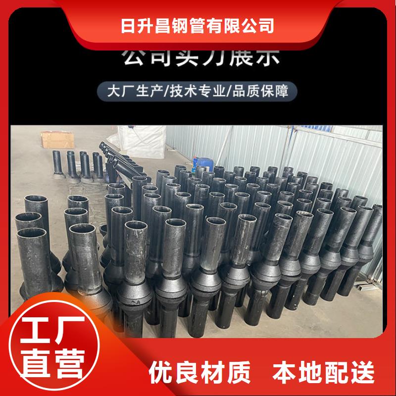 泄水管,声测管精选好货