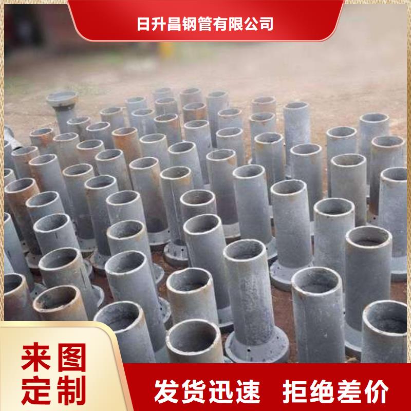 【泄水管】-注浆管现货让客户买的放心
