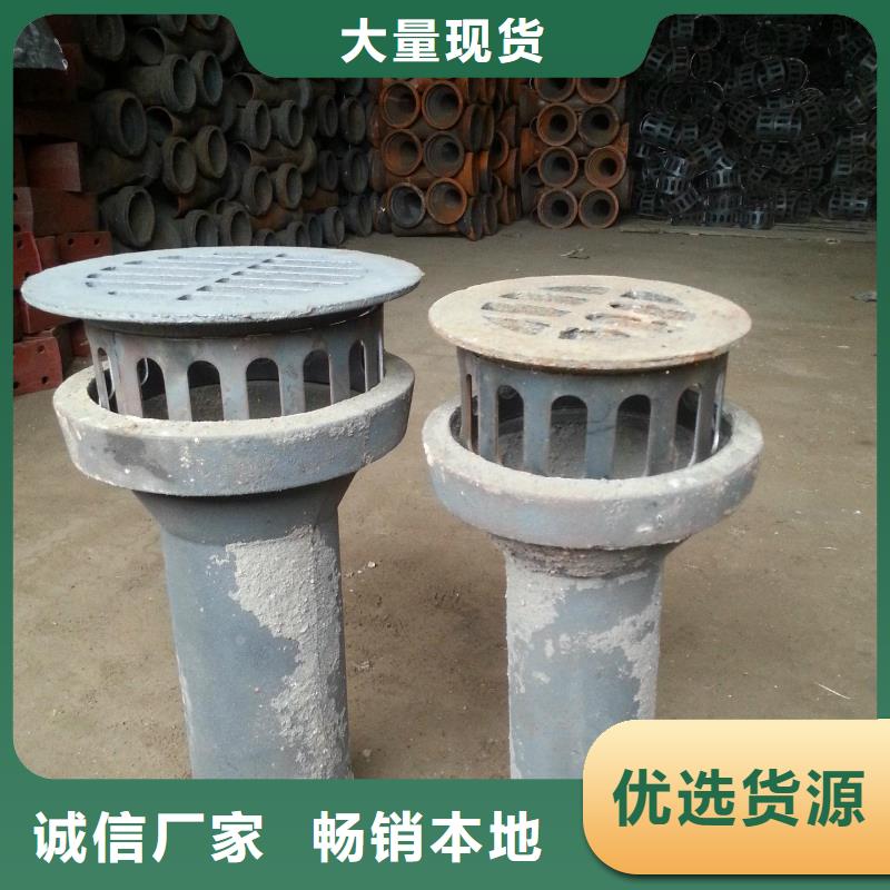 泄水管铸铁泄水管厂家品质信得过