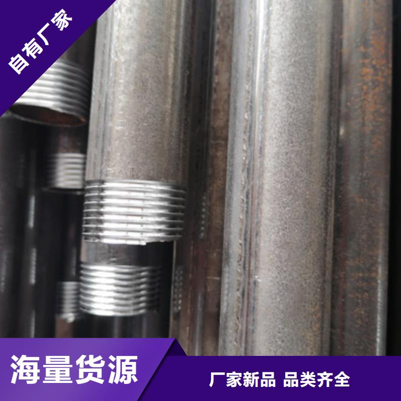 注浆管桥梁声测管厂家专注产品质量与服务