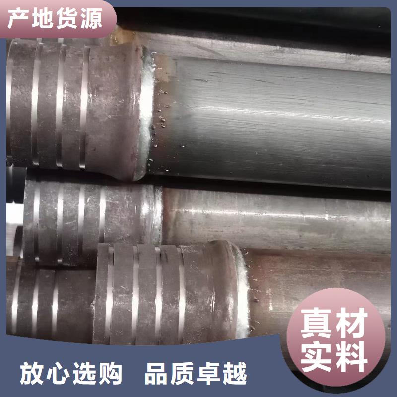 注浆管声测管厂家现货采购
