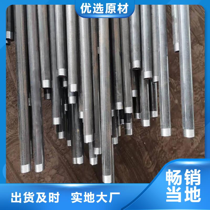 注浆管护坡钢花管厂家厂家直发