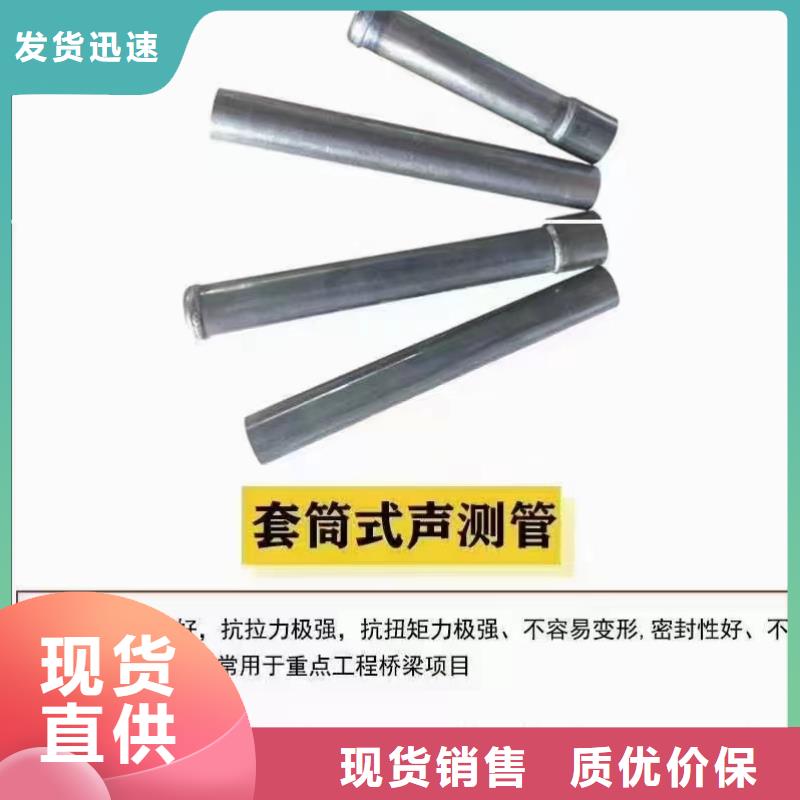 沉降板_注浆管厂家品质优选