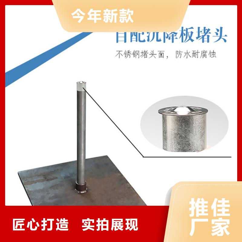 沉降板倒刺钢花管厂家准时交付