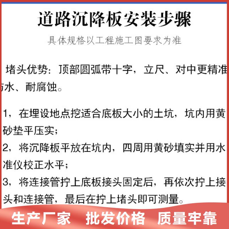 沉降板桥梁声测管厂家源厂供货