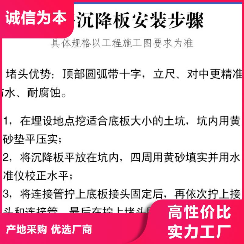 沉降板,【隧道钢花管 】专注产品质量与服务