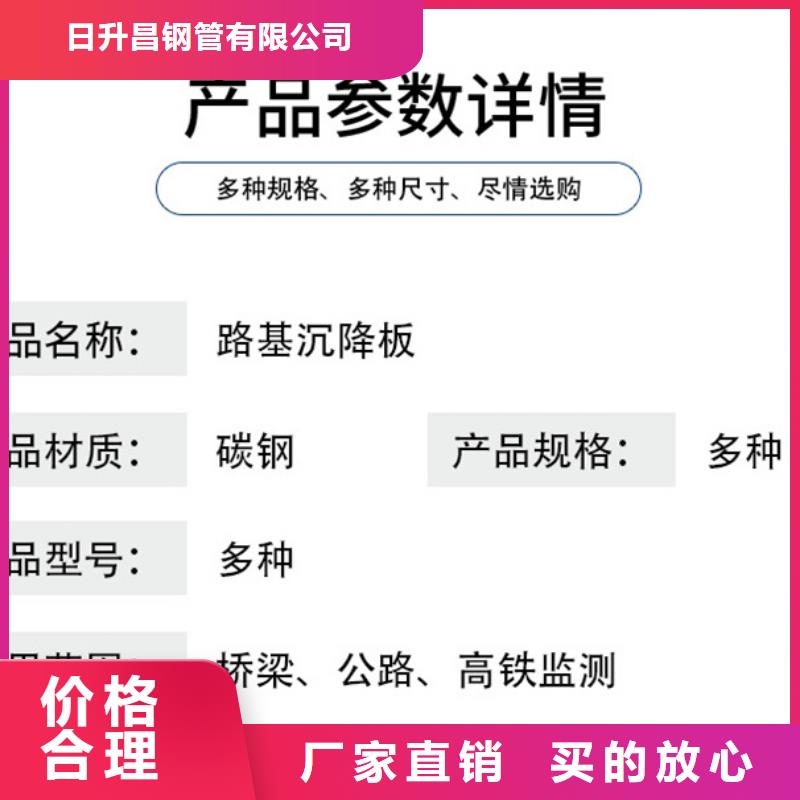 沉降板【冷却管厂家】优质材料厂家直销