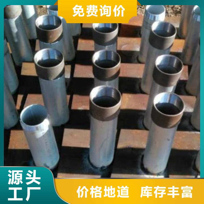 沉降板-桩基声测管正规厂家