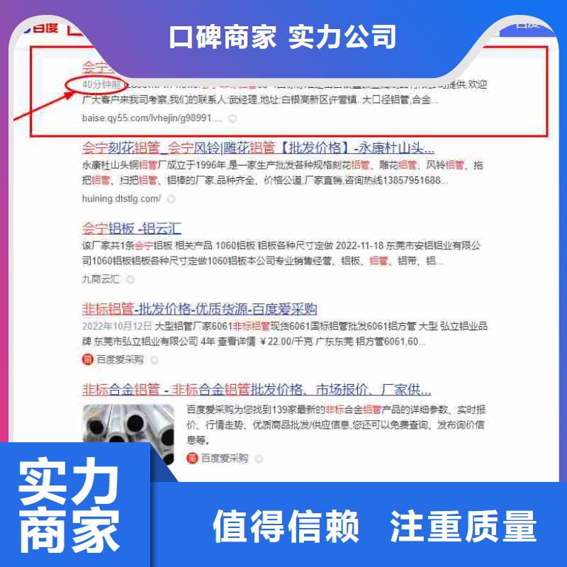 短视频流量-视频-黑龙江省短视频流量-黑龙江省大庆|牡丹江|大兴安岭|绥化|齐齐哈尔(此地)生产厂家