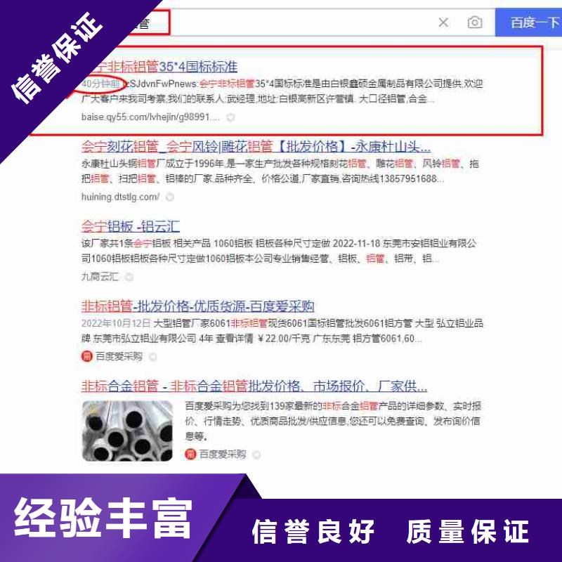 短视频流量视频-短视频流量|黑龙江省|绥化|大庆|牡丹江|佳木斯|哈尔滨