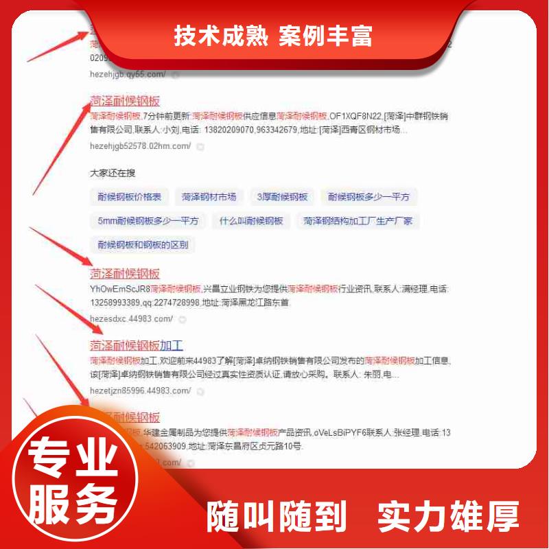 短视频流量-视频-湖北省宜昌市华尔智能小程序(宜昌市分公司)(宜昌市分公司)主营:短视频流量