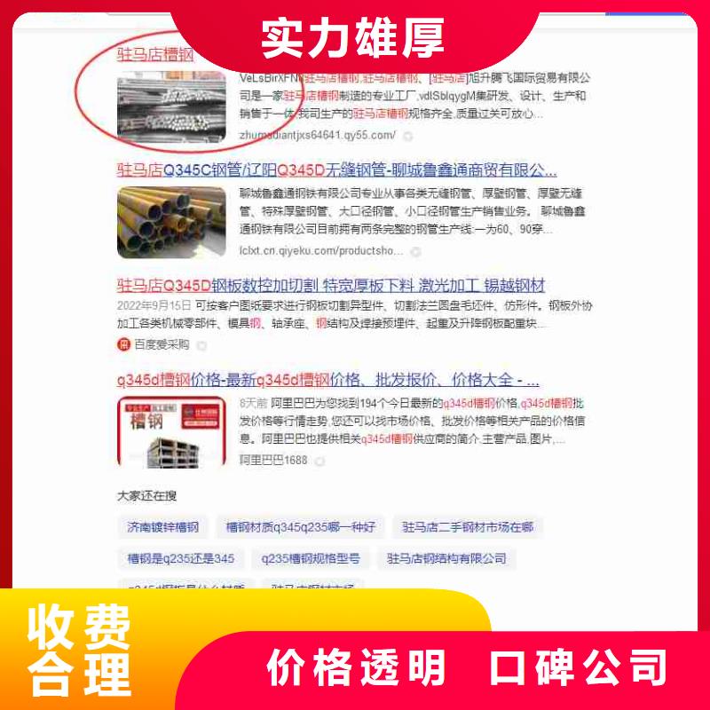 短视频流量视频-短视频流量|黑龙江省|绥化|大庆|牡丹江|佳木斯|哈尔滨