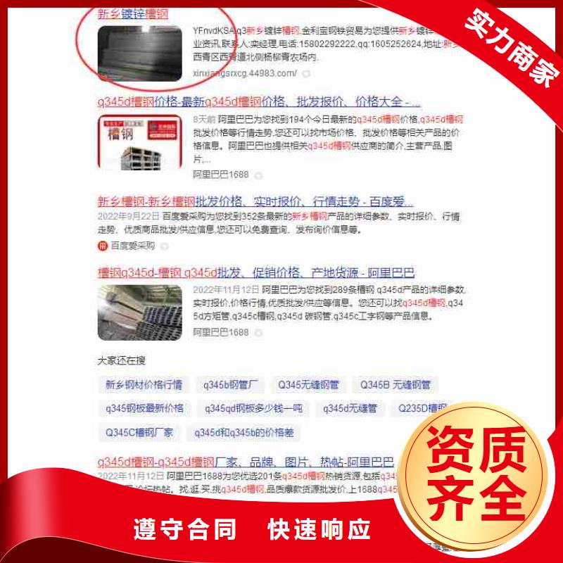 短视频流量-视频-短视频流量_湖北省宜昌市市场覆盖西陵|枝江|随州|孝感|武汉|咸宁等