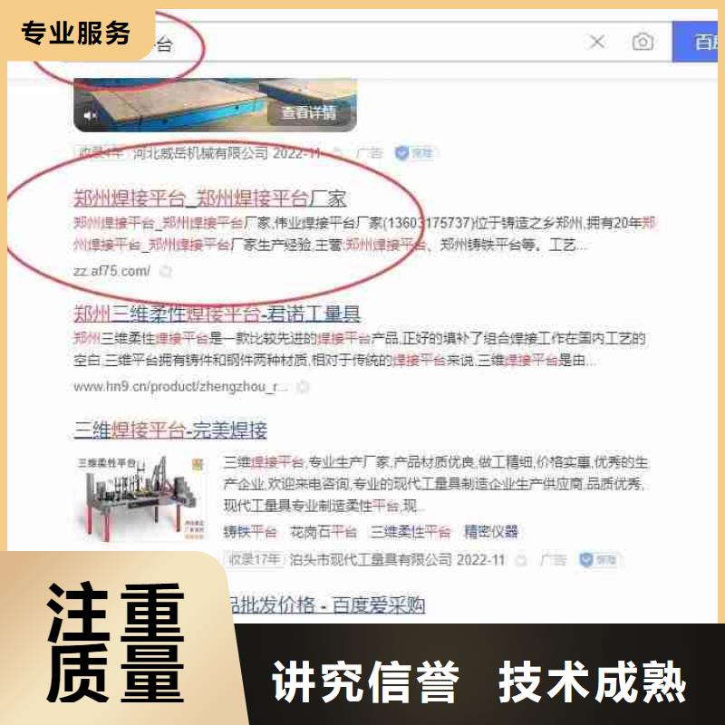 短视频流量-视频-短视频流量_湖北省宜昌市市场覆盖西陵|枝江|随州|孝感|武汉|咸宁等
