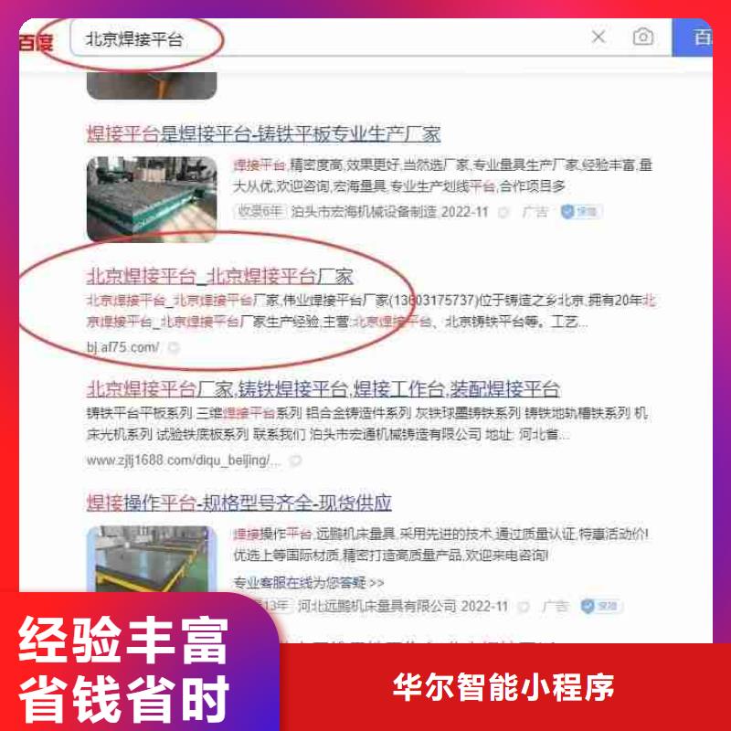 短视频流量视频-短视频流量|湖北省宜昌市|秭归|当阳|咸宁|荆州|黄冈|随州|襄阳|孝感