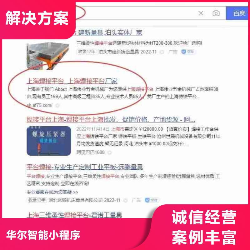 短视频流量视频-短视频流量|黑龙江省|绥化|大庆|牡丹江|佳木斯|哈尔滨