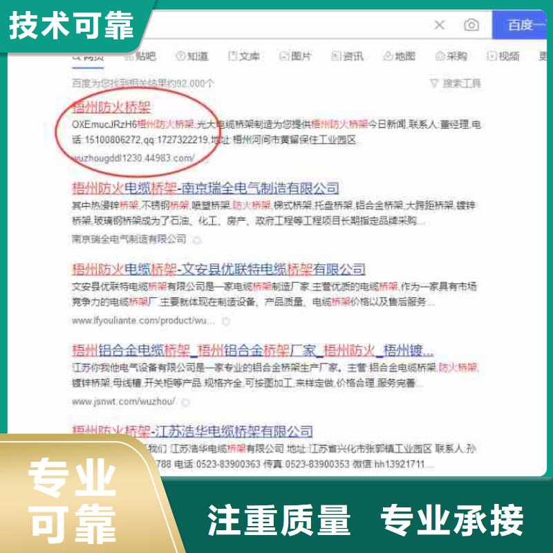 短视频流量-视频-黑龙江省短视频流量-黑龙江省大庆|牡丹江|大兴安岭|绥化|齐齐哈尔(此地)生产厂家