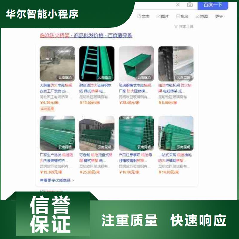 短视频流量-视频-短视频流量_湖北省宜昌市市场覆盖西陵|枝江|随州|孝感|武汉|咸宁等