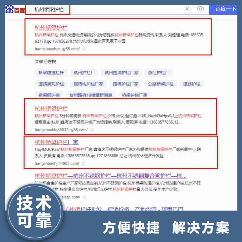 短视频流量视频-短视频流量|黑龙江省|绥化|大庆|牡丹江|佳木斯|哈尔滨