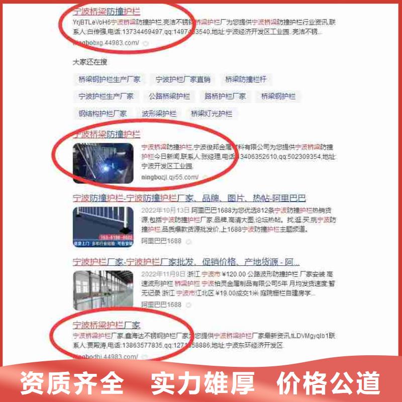 电脑端案例_【企业产品推广】技术精湛-华尔智能小程序(黑龙江省分公司)-三玖采购网