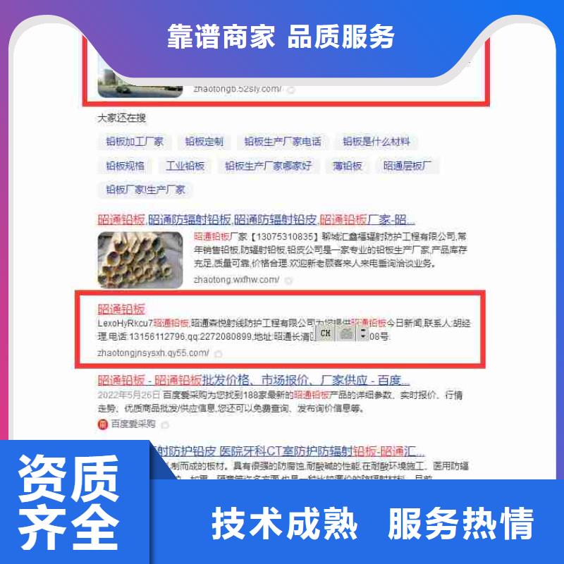 短视频流量-视频-黑龙江省短视频流量-黑龙江省大庆|牡丹江|大兴安岭|绥化|齐齐哈尔(此地)生产厂家