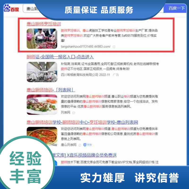 短视频流量-视频-短视频流量_湖北省宜昌市市场覆盖西陵|枝江|随州|孝感|武汉|咸宁等