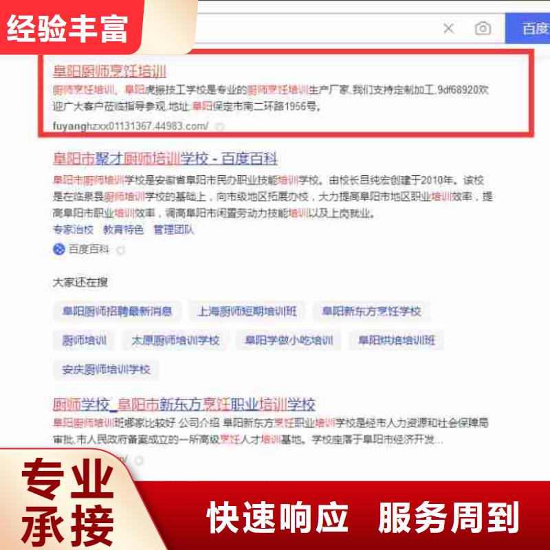 电脑端案例_【企业产品推广】技术精湛-华尔智能小程序(黑龙江省分公司)-三玖采购网