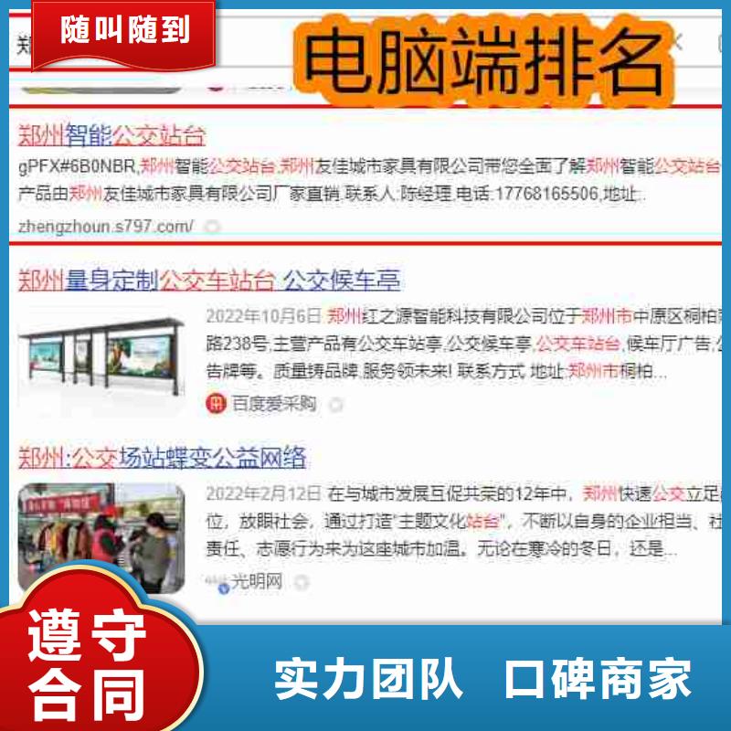 短视频流量视频-短视频流量|黑龙江省|绥化|大庆|牡丹江|佳木斯|哈尔滨