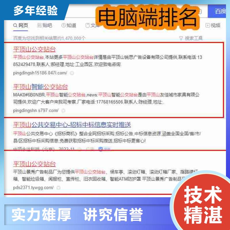 电脑端案例,【推广】诚实守信-服务范围包括兴山|猇亭|鄂州|随州|荆门|十堰|襄阳|咸宁|黄石等